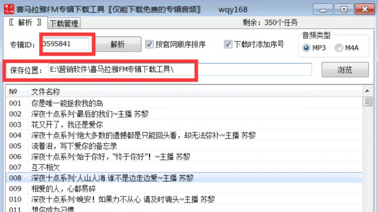 3個(gè)可批量操作的網(wǎng)絡(luò)營銷賺錢工具，助你解放雙手！