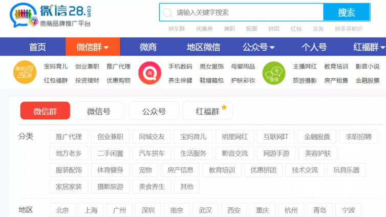 【網絡營銷項目】分享一個適合新手的傻瓜式網賺項目！