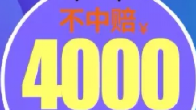 【網絡營銷項目】如何0成本引流操作代拍滬牌冷門暴利項目！