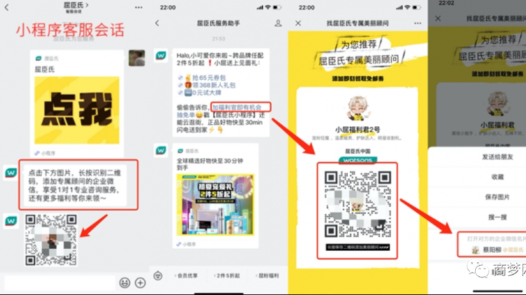 微信超級引流大招開閘，2小時粉絲猛增100萬+