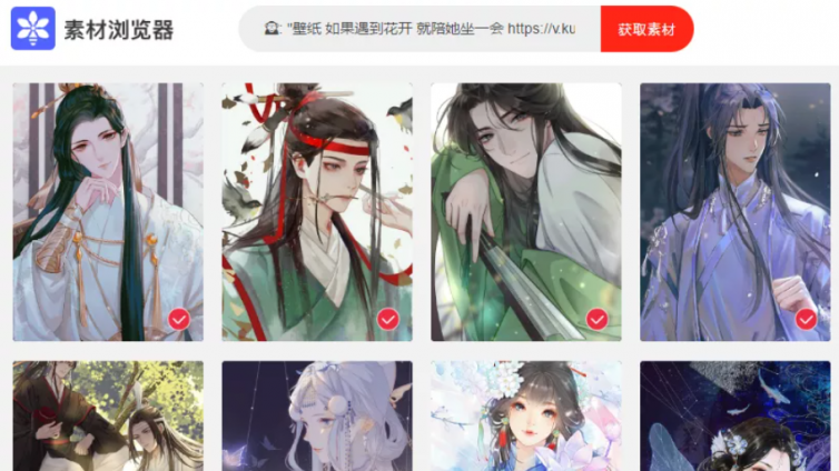 【網絡營銷工具】一鍵批量高清無水印下載網頁視頻、圖片、音頻、文案神器！