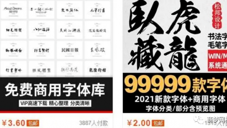 2個賺錢項目，簡單搬磚后期躺賺的網絡營銷項目！