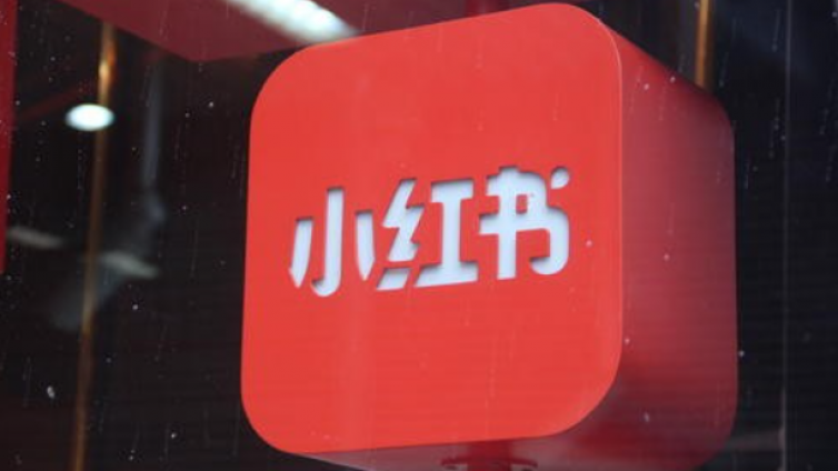 小紅書如何吸精準客戶？小紅書引流要注意什么雷區？