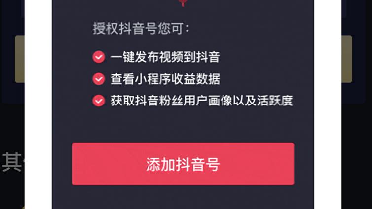 0門檻，很暴利，操作即可變現(xiàn)的抖音網(wǎng)賺項目！