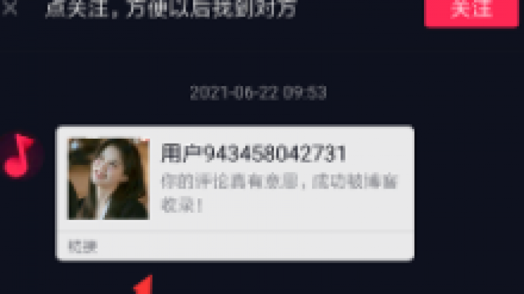 薅羊毛鏈接這樣做，羊毛輕輕松松薅到手！