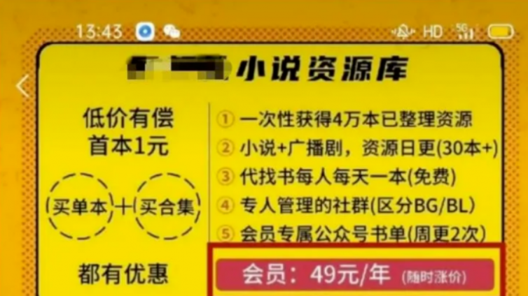 【網絡營銷項目】一次操作，終生受益的網絡創業小項目！