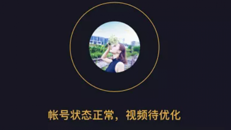只發視頻在抖音掙米的N種方式，日入1000+！