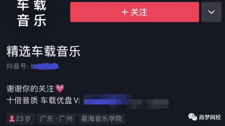無腦量產，3個短平快短視頻賺錢攻略，年入百萬【附素材、工具】