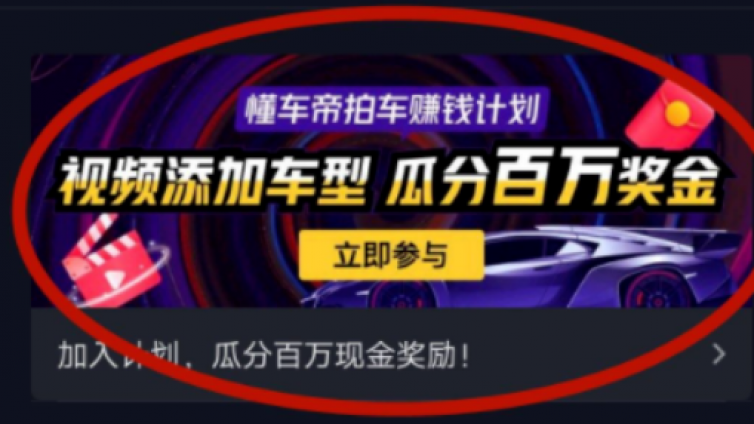 操作這個抖音0門檻網賺項目，收益高達13000+！