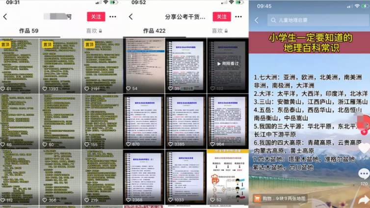 0成本網絡賺錢項目，超適合負債的人操作！