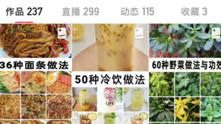 快手漲粉最快的方法是什么？普通人如何快速在快手漲粉10w+？