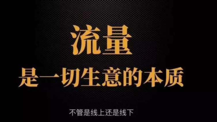 被動(dòng)引流的方法有哪些？如何被動(dòng)精準(zhǔn)引流？