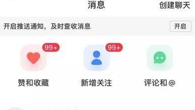 新手怎么引流推廣？引流小白怎么成為引流高手？