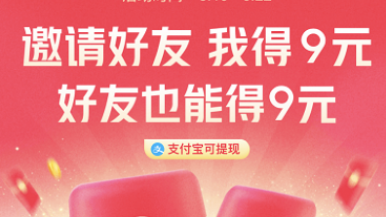 【網絡營銷項目】教你打造可躺賺的拉新網賺項目模式！