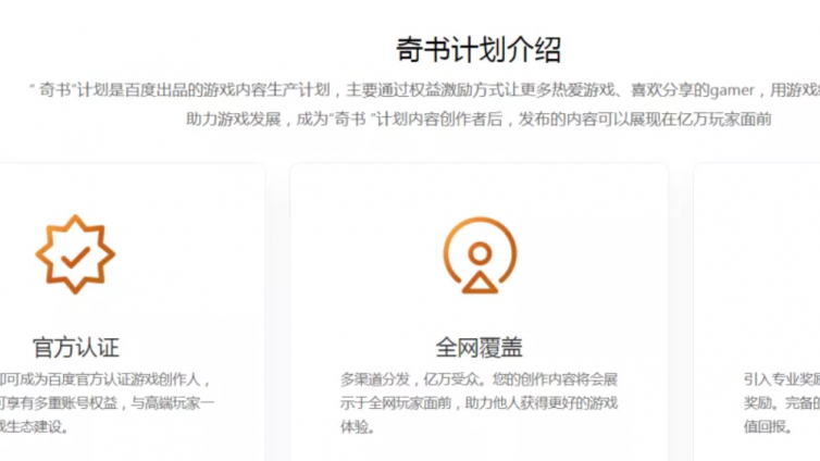分享4個網絡賺錢的方法，一分耕耘，一分收獲！