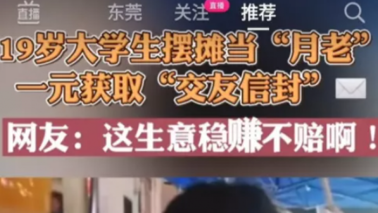 【網絡營銷項目】超適合小白上手操作的冷門暴利行業！