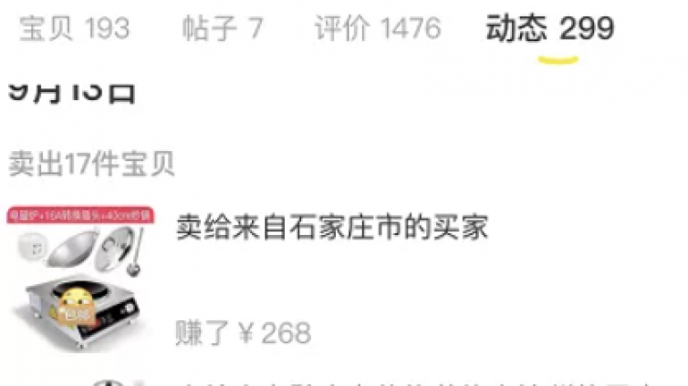 簡單復制粘貼操作就能日賺100+的無腦搬磚項目玩法！