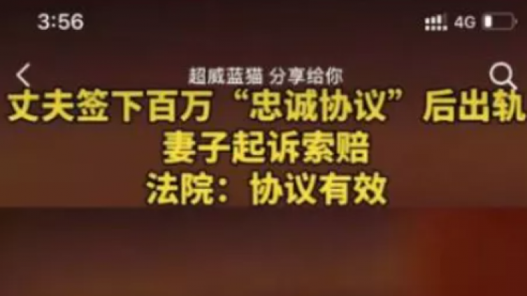 【網絡營銷項目】一個爆火視頻引發的剛需網絡創業項目，商機好項目就在眼前！