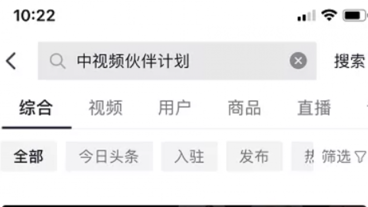 抖音、西瓜視頻、今日頭條推出的2021互聯網風口項目，找最新賺錢項目的看過來！