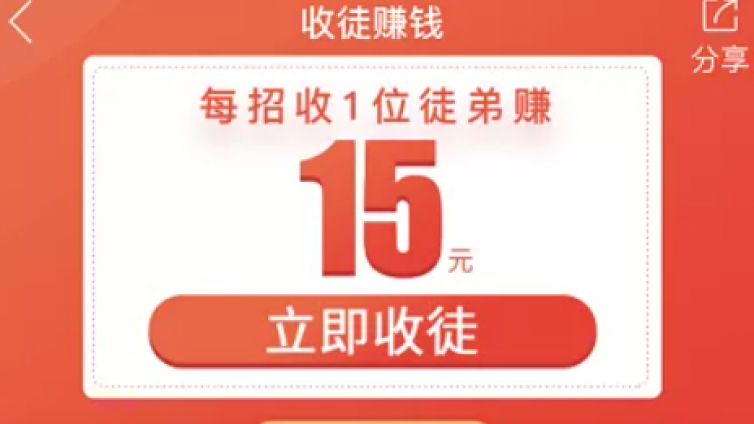 【網絡營銷項目】教你操作冷門的任務導航站收徒賺錢，后期純屬被動收益！