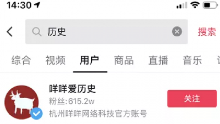 利用好奇心悶聲掙米的網絡營銷賺錢項目！