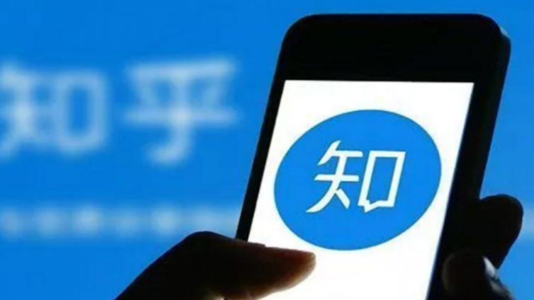 知乎運(yùn)營怎么做？新手如何在知乎做好網(wǎng)絡(luò)推廣？