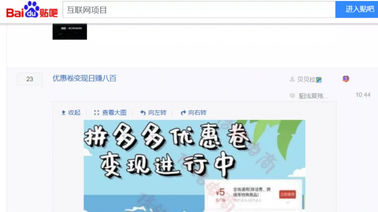 網絡營銷高手都在這樣挖掘項目，一手項目資源盡握手中！