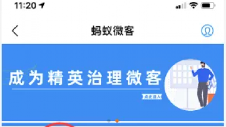 在支付寶就可以兼職的路子，你知道嗎？