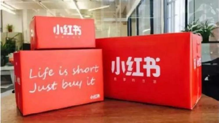 小紅書引流技巧有哪些？小紅書運營技巧有哪些？