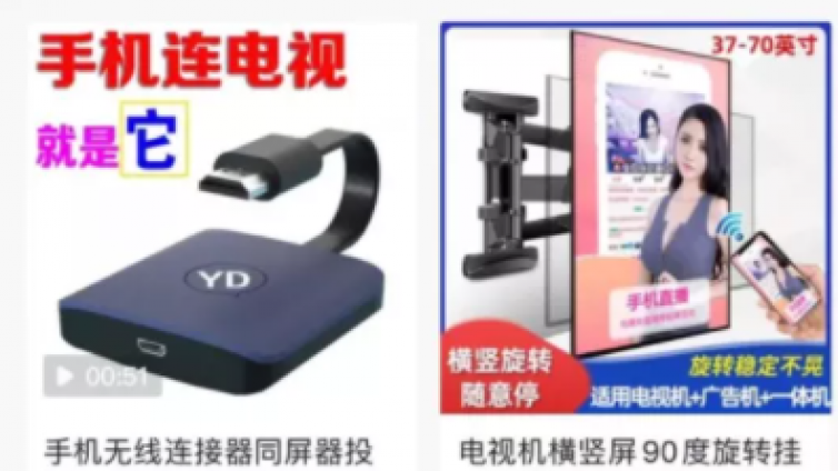操作這2個新奇小眾創業項目，無腦上傳視頻也能月入35w+！