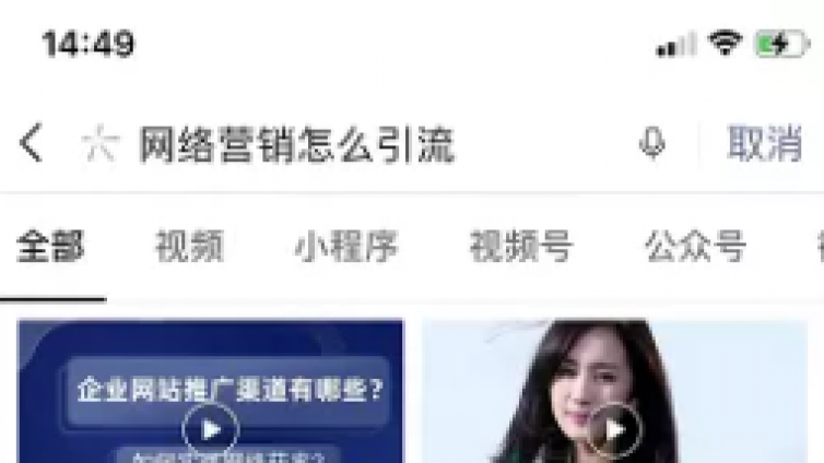 微信新藍(lán)海流量入口，流量風(fēng)口不容錯(cuò)過！