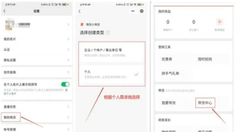視頻號9個藍海網絡項目分享，0門檻副業，一部手機也可輕松操作！