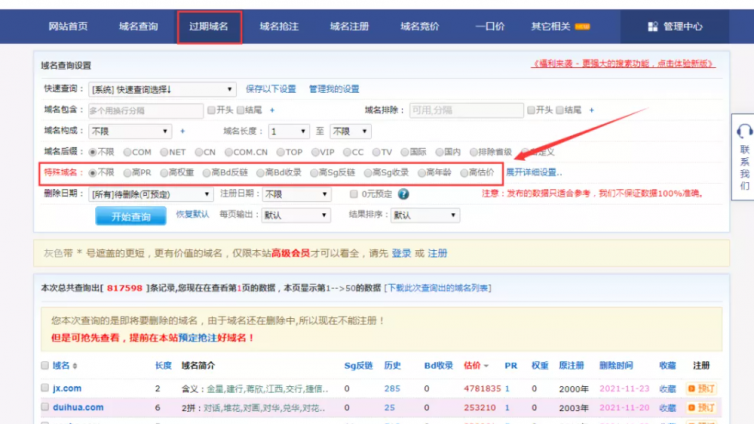 僅需4招，就能快速打造一個被動賺錢的渠道，收入源源不斷就靠它了！