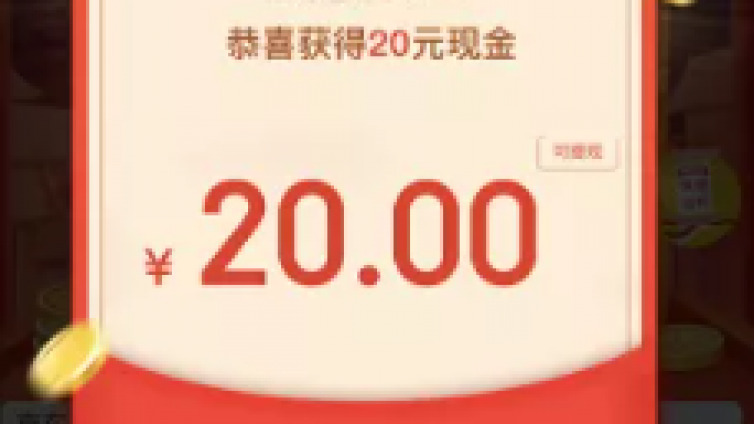 京東0元購薅羊毛月入過萬詳解，親測真實有效！