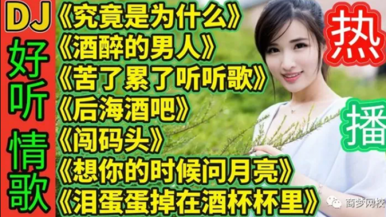 頭條音樂號日賺200+，容易上手的小項目，每天只花2小時！