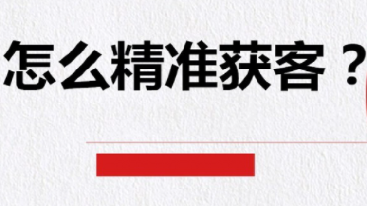自媒體引流小竅門，讓你的賬號粉絲蹭蹭的長！