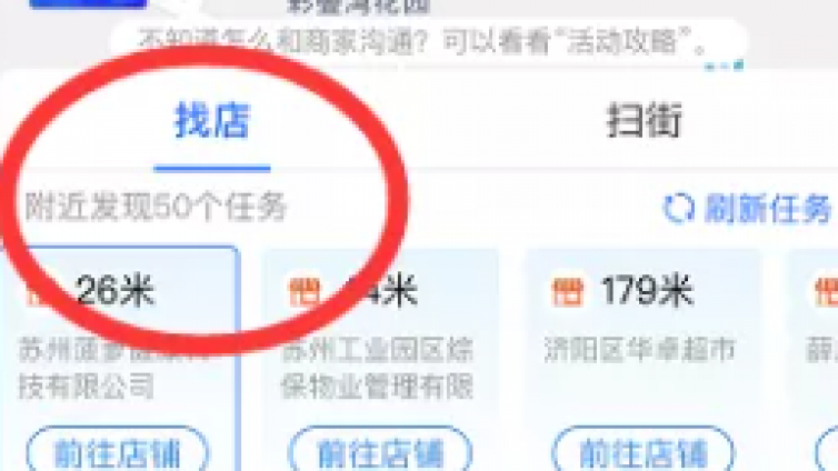 支付寶信息差搬磚項(xiàng)目，友活來(lái)了，150一天！