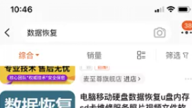 正規(guī)穩(wěn)定0成本藍海項目，有人月收入20萬+！