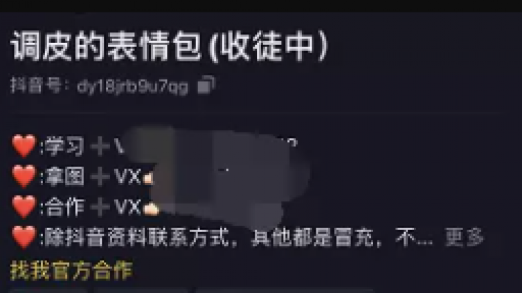 小而美的賺錢項目，5個賺錢口子，助你告別死工資！