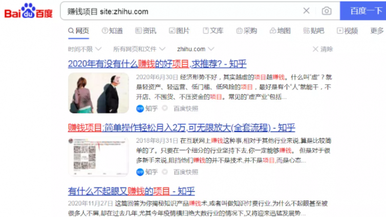 網賺大佬都在用的賺錢神技，得此方法少走一半彎路！