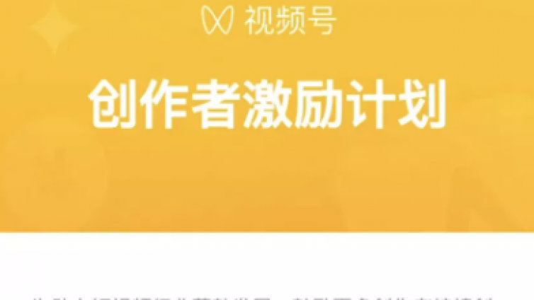 2022微信公開課給網賺人帶來的3個新機遇，早入局早吃肉！
