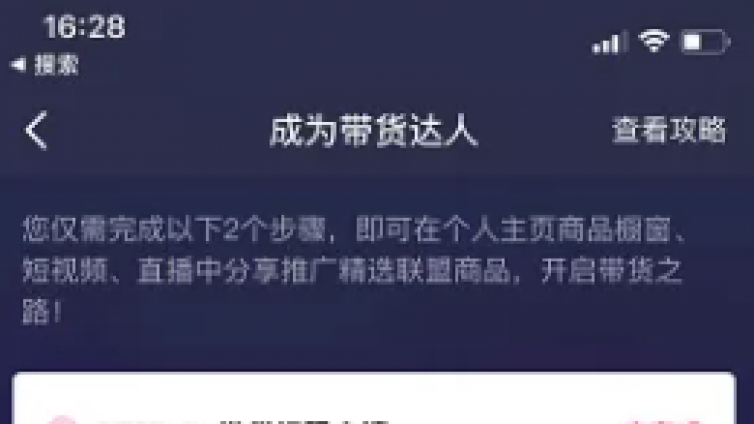 0粉絲，0技術(shù)，0資源，也可操作這個年底低成本暴力變現(xiàn)項目！