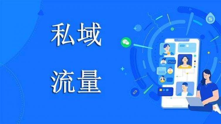 怎么可以快速的給公眾號引流？如何給微信公眾號引流?