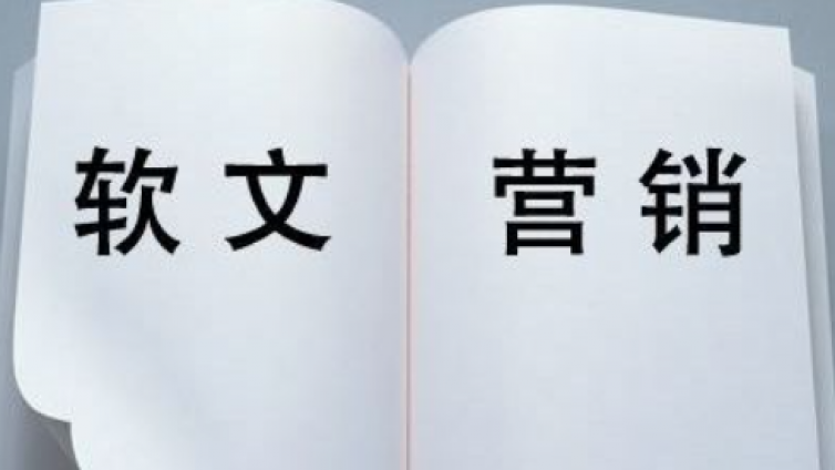 4種比較推薦的推廣引流方法，收藏！
