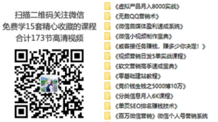 一個簡單粗暴的萬能精準引流技巧，立即操作立即見效！