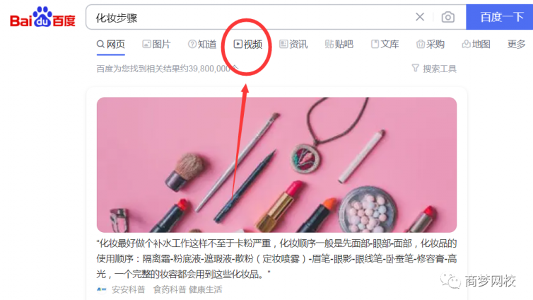 精準引流被加方法，日吸100+精準粉，小白也能輕松實操！