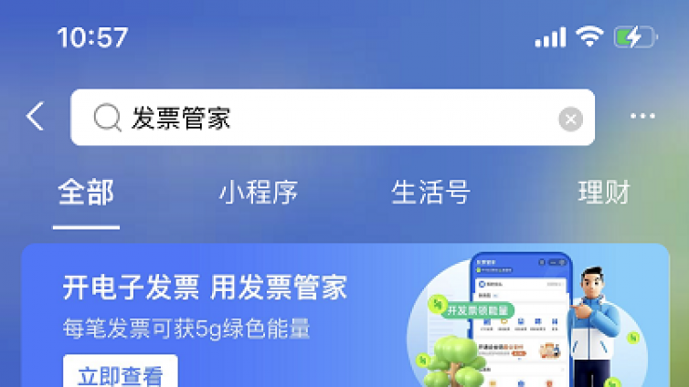 3個無腦小項目，一次就可薅支付寶5-100元的大羊毛，天天都可以操作！
