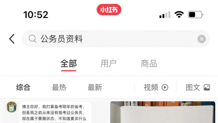 無腦搬磚月入4萬+，小紅書實戰副業項目！