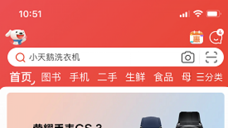 京東備件庫搬運項目，一單可賺200-500+！