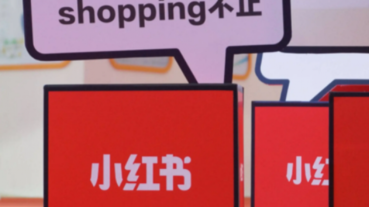 小紅書有粉絲但是一直沒有廣告找是什么原因？